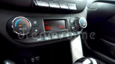 手动调整车内空调按钮的特写。 人使用汽车空调系统..